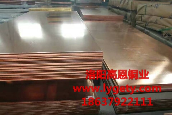 1490325456412769.jpg 高恩 紫銅板.jpg